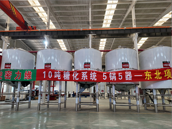 哈尔滨精酿啤酒设备厂—5吨五锅五器糖化系统—四川项目