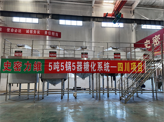 哈尔滨精酿啤酒设备厂—10吨五锅五器糖化系统—东北项目