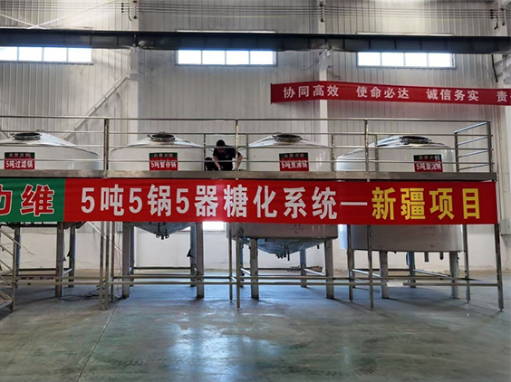 哈尔滨精酿啤酒设备厂—5吨精酿啤酒设备—新疆项目